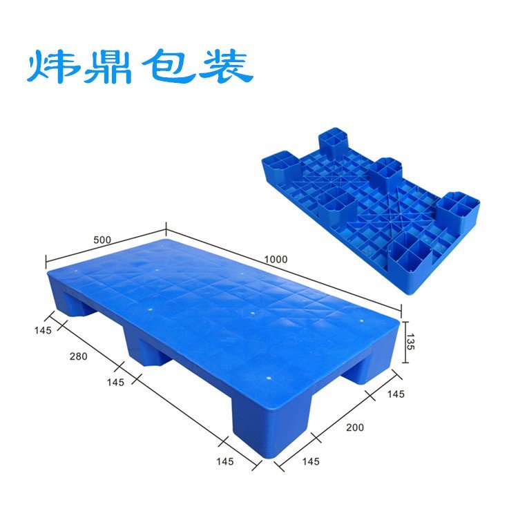 塑膠托盤以舊換新韶關(guān)吹塑托盤料料加工塑膠托盤全國發(fā)貨