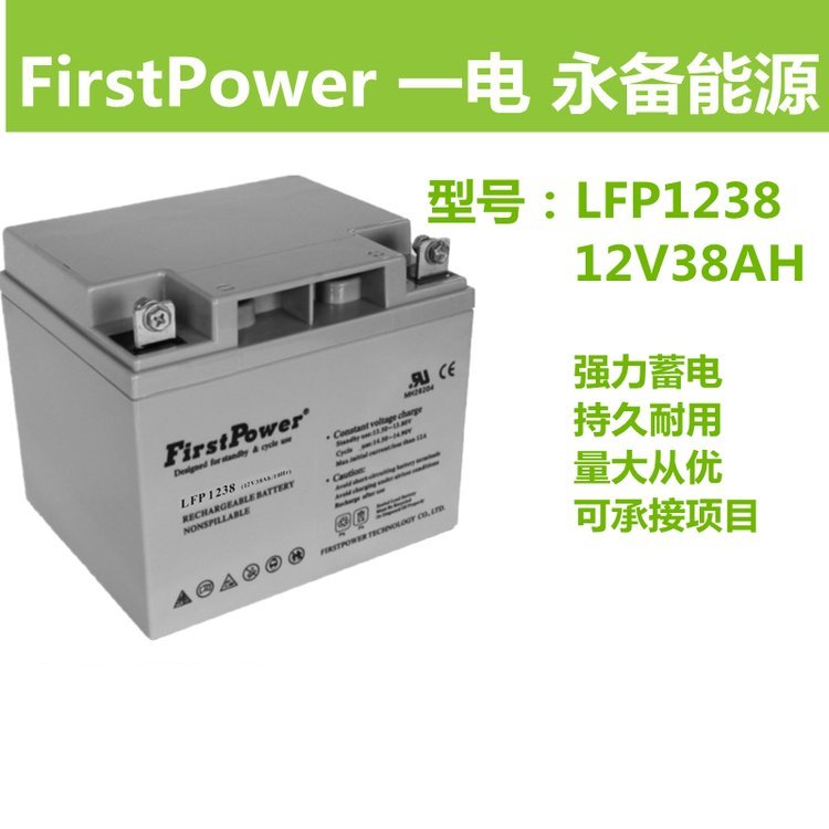 FirstPowerһģʽ늳LFP124012V40AHԷС