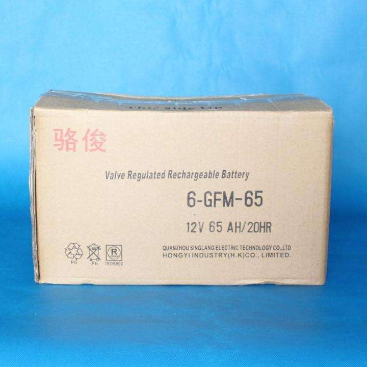 6GFM-40AH駱俊閥控調(diào)節(jié)蓄電池12V40AH\/20HR維護(hù)簡單