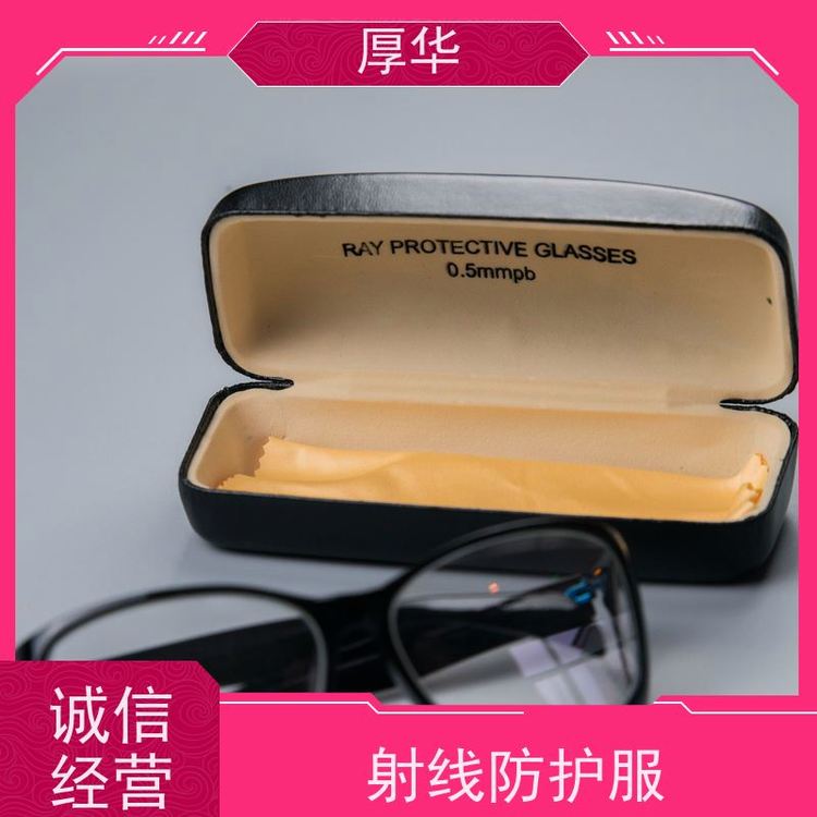 厚華防輻射衣射線防護(hù)魔術(shù)貼設(shè)計穿戴方便可反復(fù)粘貼