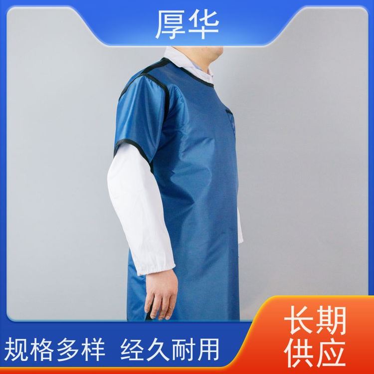 厚華射線防護服品質面料穩(wěn)定設計延展性更強