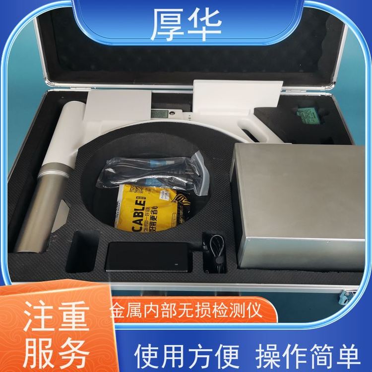 厚華手提式骨齡檢測(cè)儀高強(qiáng)度ABS塑料機(jī)身經(jīng)久耐用