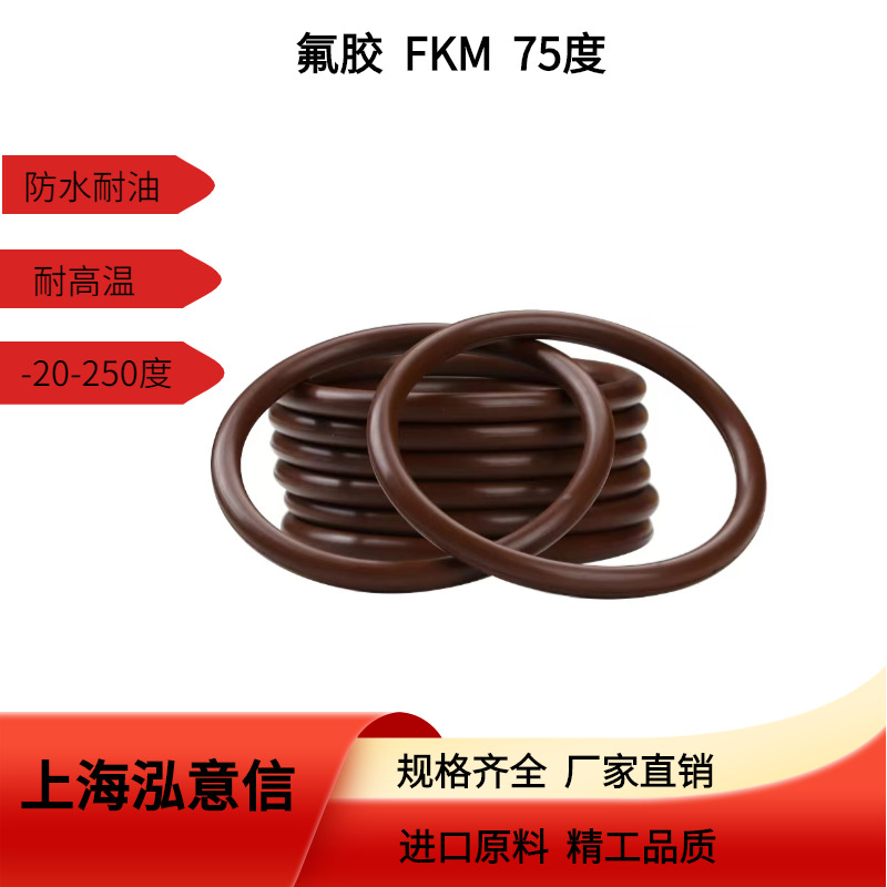 高溫密封圈氟膠材質(zhì)耐磨耐腐蝕