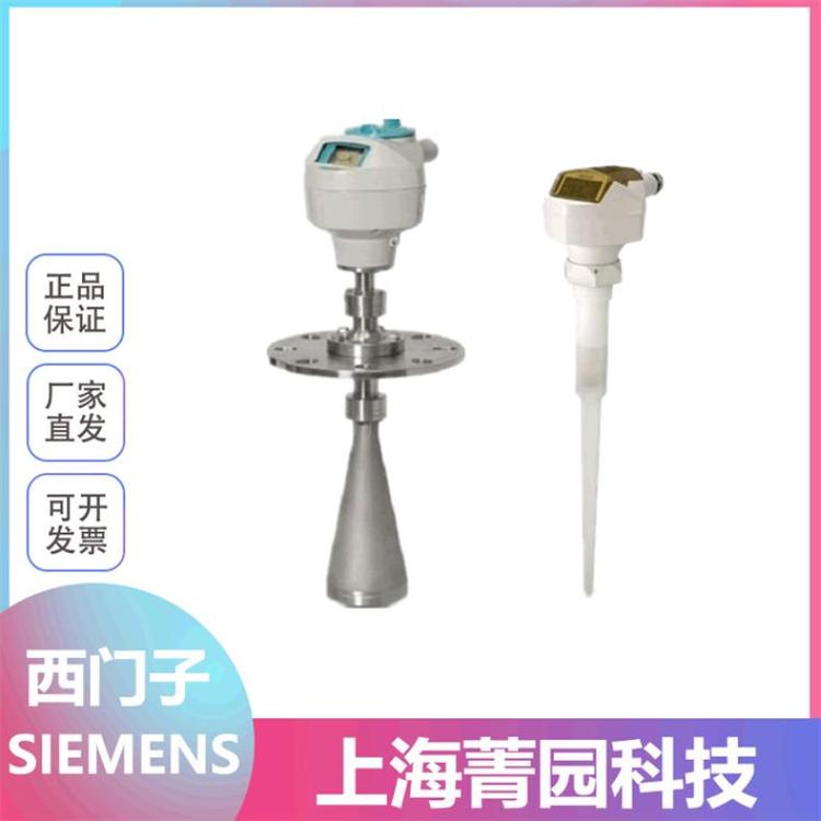 塑料粉SIEMENS西門子振動式物位計7ML5110-1ED07-4AF3