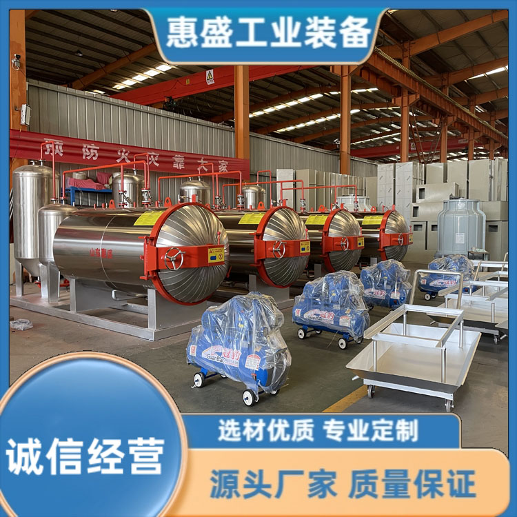養(yǎng)殖場(chǎng)無(wú)害化處理設(shè)備高溫全自動(dòng)濕化機(jī)電加熱病死動(dòng)物處理機(jī)