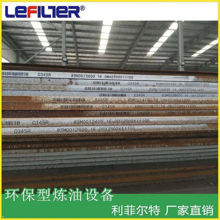 廢輪胎煉油設備常壓直接加熱裂解設備黑色黃金變廢為寶
