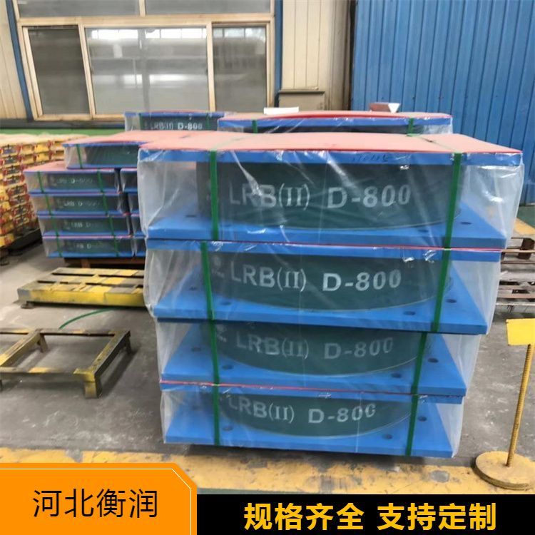 水電工程用隔震支座具有良好的彈性來料加工