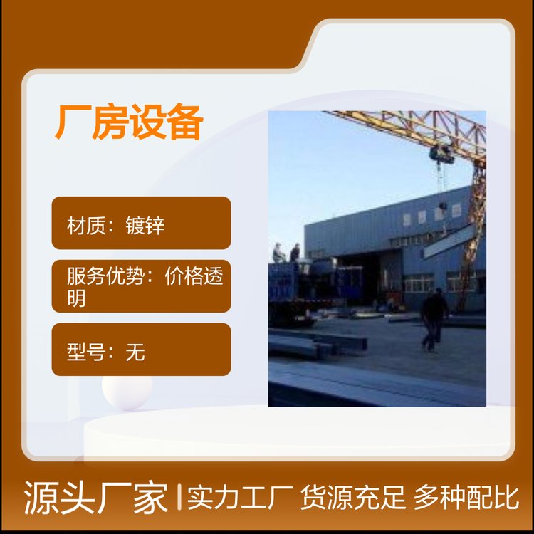 力泰生產(chǎn)各規(guī)格鍍鋅鋼管服務(wù)高效質(zhì)量可靠