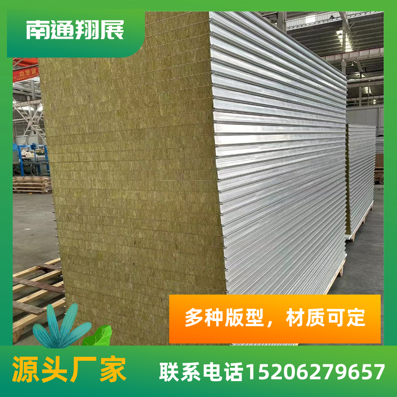 不銹鋼凈化板玻鎂巖棉彩鋼板隔墻醫(yī)療潔凈板廠家機制手工板齊全