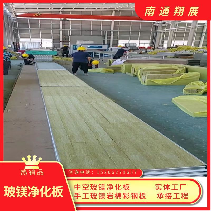 翔展凈化彩鋼板隔墻無(wú)塵車間潔凈室裝修巖棉潔凈板車間工程