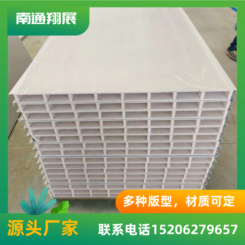 翔展供應中空玻鎂凈化板手工巖棉彩鋼板實驗醫(yī)療器械專用潔凈板