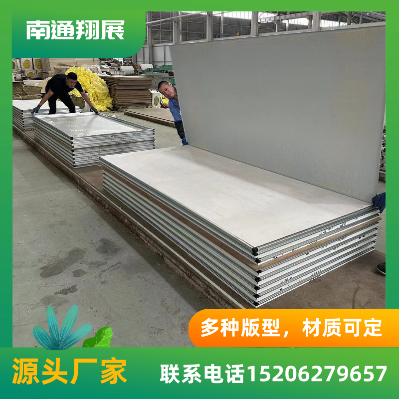 潔凈車間凈化板食品車間pu彩鋼板隔墻實(shí)驗(yàn)室玻鎂板吊頂