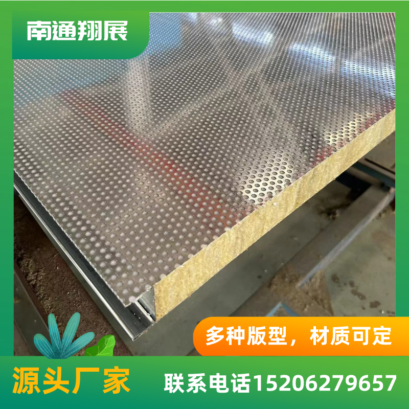 鍍鋅巖棉復(fù)合板沖孔消音彩鋼玻璃棉板吸音降噪大型設(shè)備維護(hù)隔音