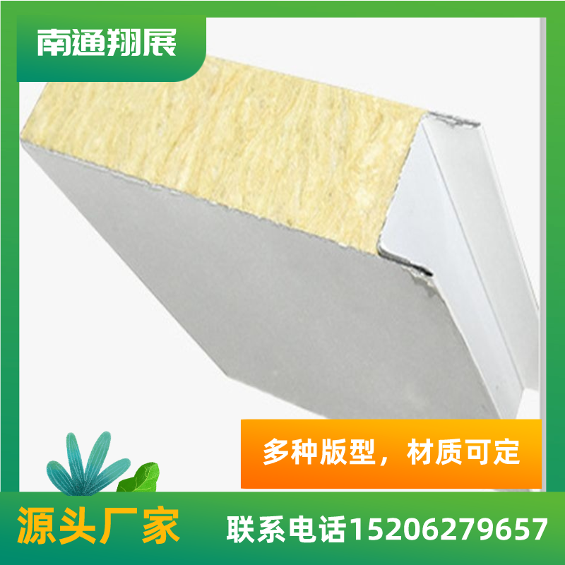 巖棉夾芯凈化彩鋼板玻鎂板A級(jí)防火保溫硫氧鎂潔凈板車間隔墻吊頂