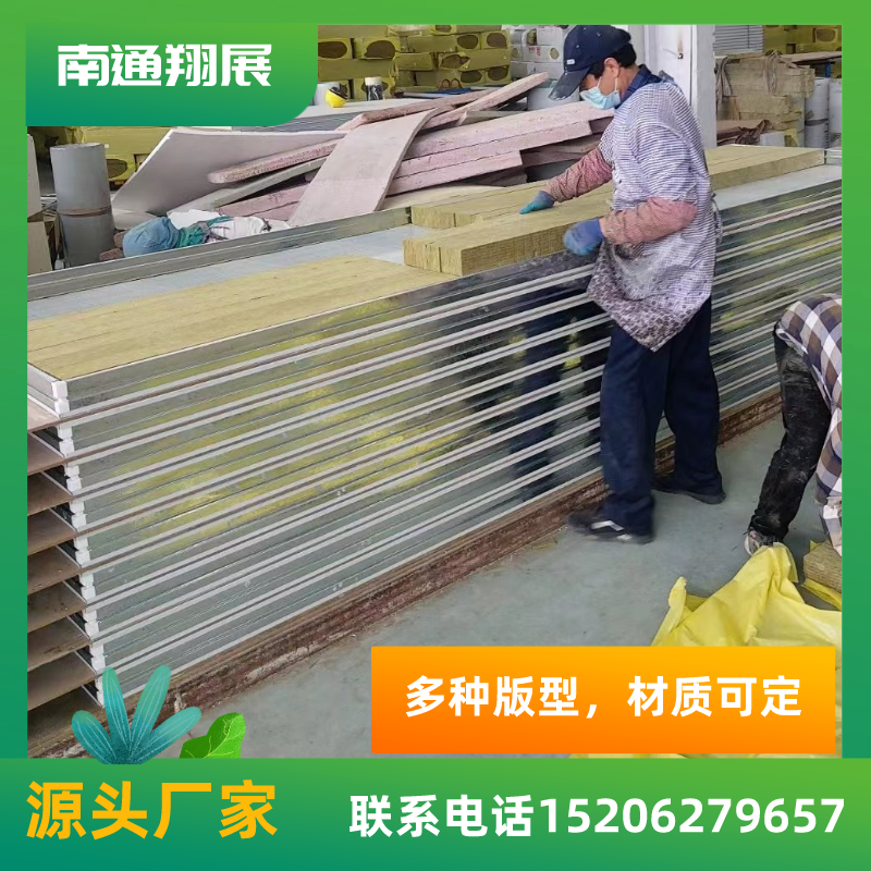 5公分潔凈板無塵車間潔凈手工巖棉板彩鋼玻鎂防火板硫氧鎂凈化板