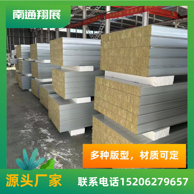 沖孔巖棉消音夾芯板吸音降噪手工凈化板彩鋼玻璃棉復(fù)合板隔音防火