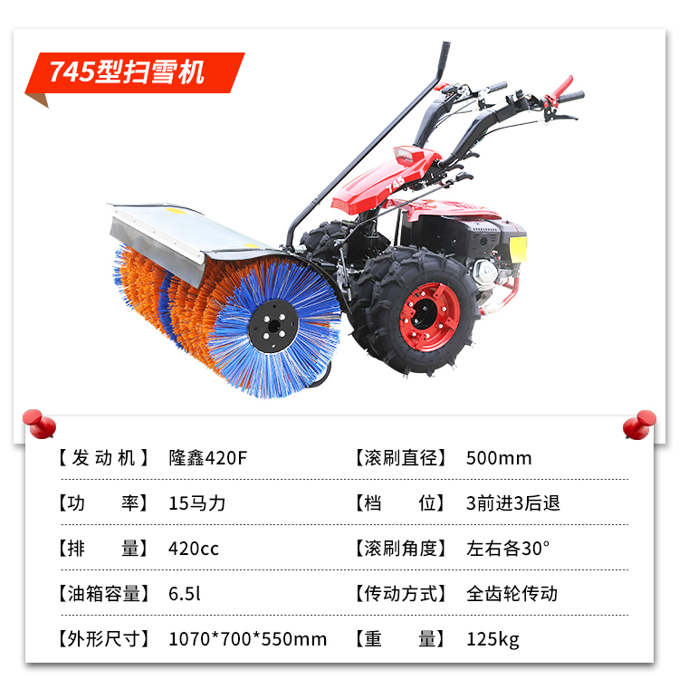 汽油自動掃雪機15馬力大功率手推式掃雪冬季小型清雪機