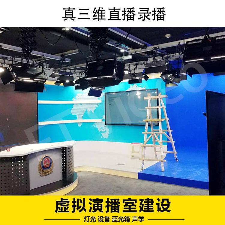 職教中心虛擬演播室搭建藍箱錄課室隨意更換場景直播間建設(shè)方案