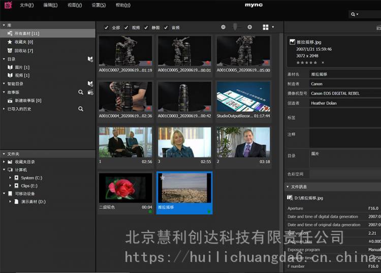 慧利創(chuàng)達(dá)非線性編輯系統(tǒng)視頻剪輯影視后期制作字幕制作非編系統(tǒng)