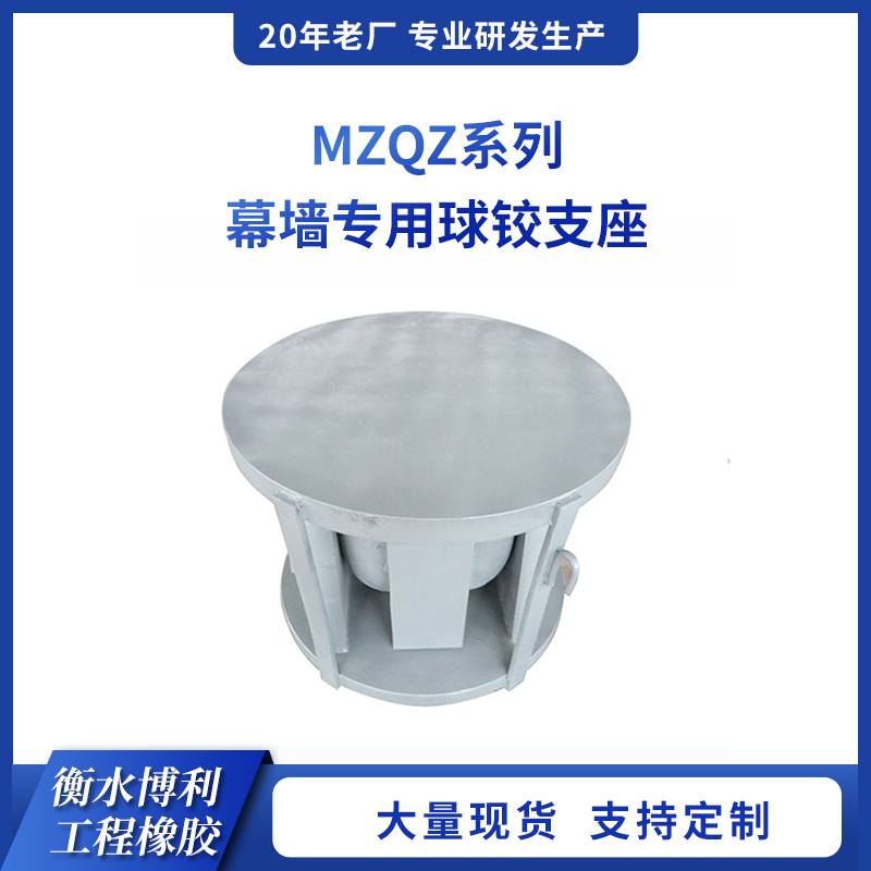 鋼結(jié)構(gòu)球形鉸支座網(wǎng)架抗拉拔球型鋼支座KLQZ抗震鉸接成品連廊支座