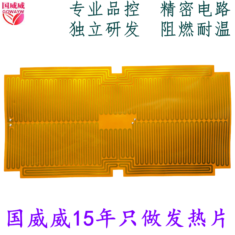 鋁扣板加熱片小太陽(yáng)吊頂加熱板一體發(fā)熱天花板暖氣發(fā)熱片