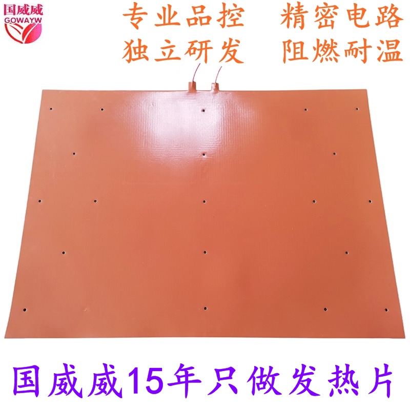 鋰電設(shè)備專用真空烤箱夾具硅膠加熱板，環(huán)氧樹脂加熱片PI加熱膜