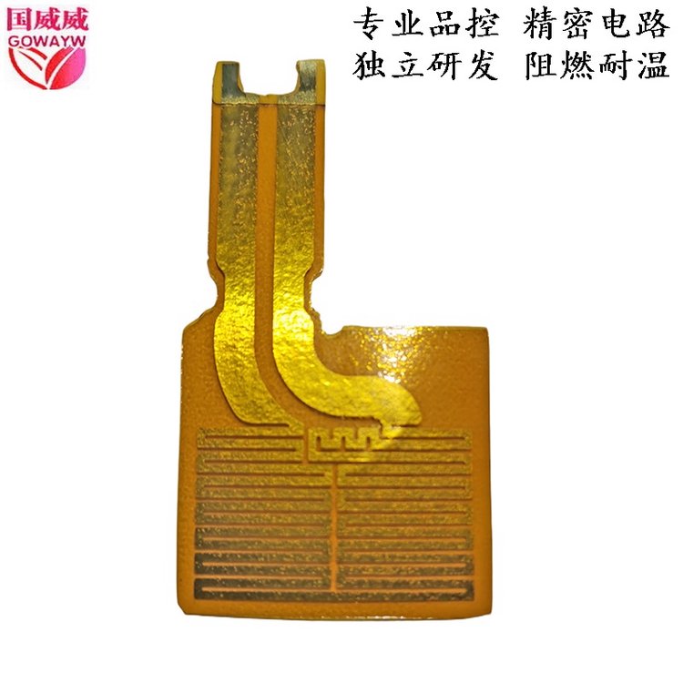 國威威多層PI加熱膜定制款PET發(fā)熱片經(jīng)久耐用廠家實(shí)力雄厚