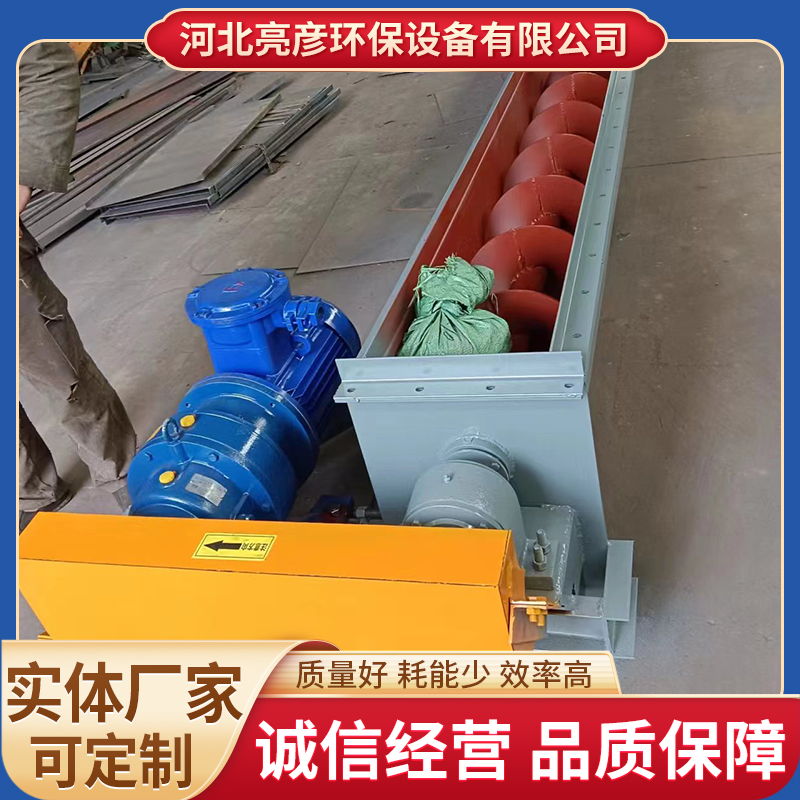 U型螺旋輸送機(jī)無軸管式不銹鋼輸送設(shè)備混凝土粉煤灰絞龍機(jī)
