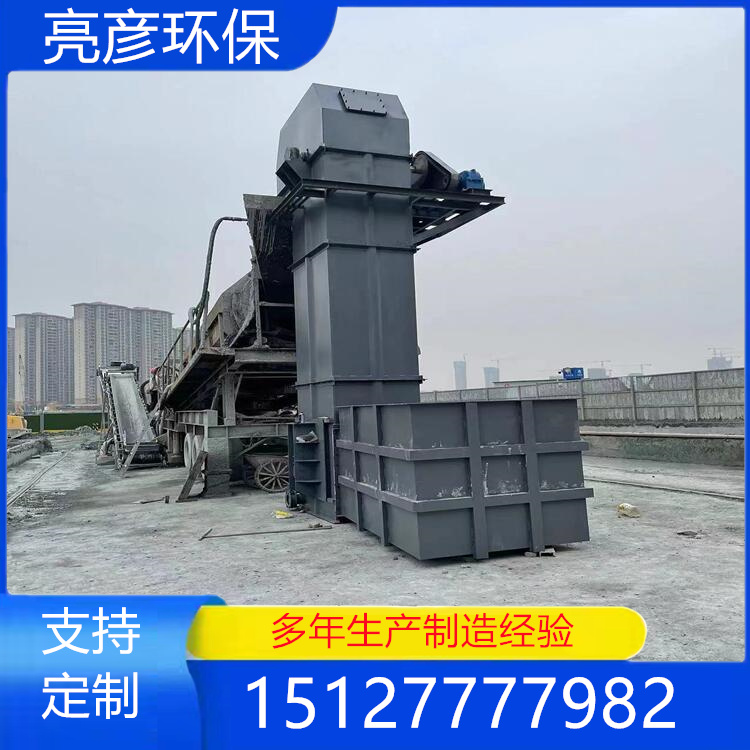 供應(yīng)斗式提升機(jī)水泥石灰垂直提升上料機(jī)NE15板鏈斗提機(jī)