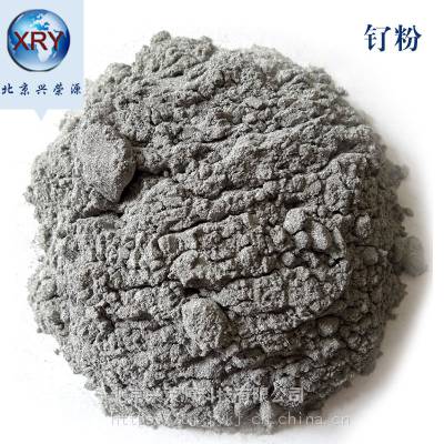 高純釕粉99.95400目Ru粉末可加工訂制新人包郵