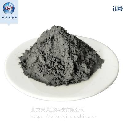 99.95超細(xì)鉬粉3μm提高胎體的抗性硬度等興榮源現(xiàn)貨