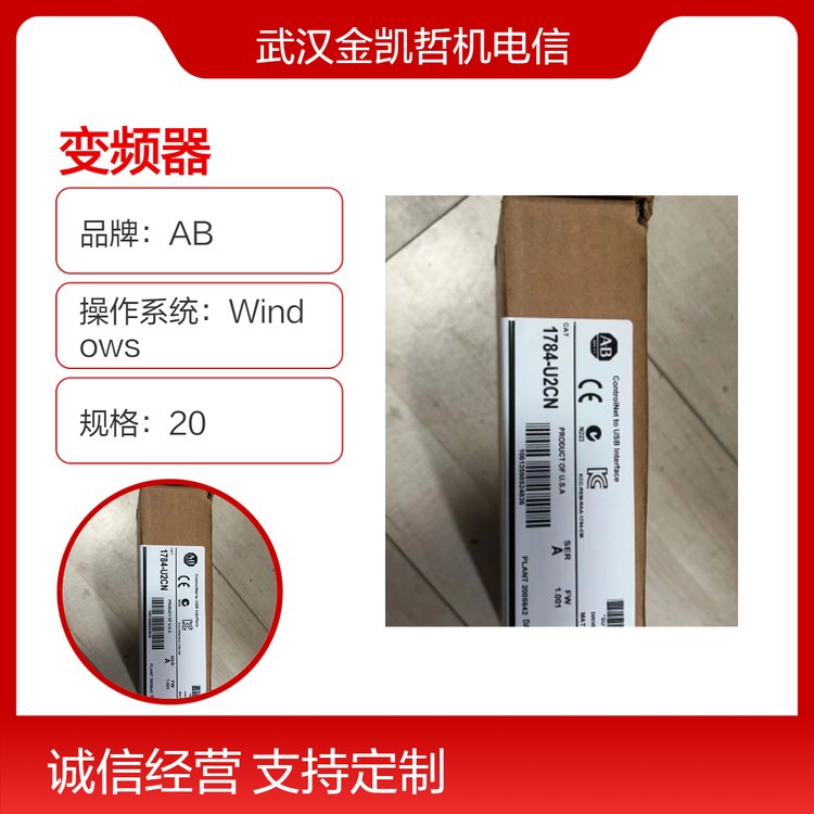 AB品牌模塊式變頻器20G11NC060JA0NNNNN50Hz輸出控制室安裝