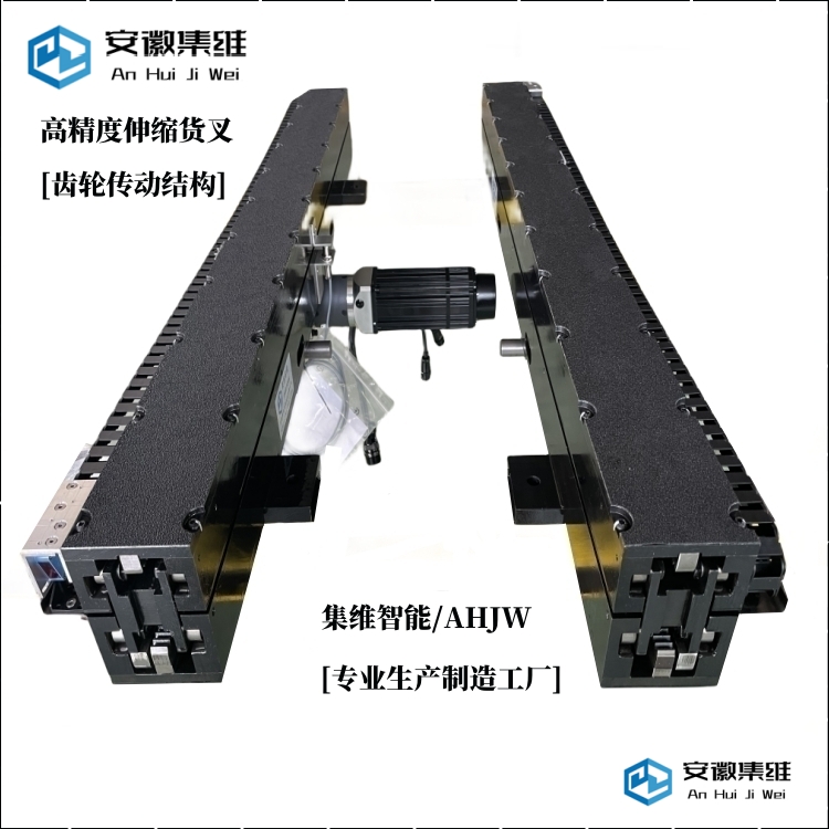 堆垛機(jī)雙向伸縮貨叉的性能介紹集維智能提供技術(shù)支持