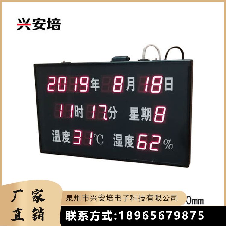 避雷抗震用于建筑景觀全天候設計興安培網(wǎng)絡時鐘
