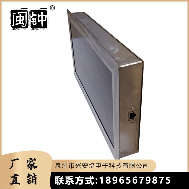 高清顯示時分品質(zhì)優(yōu)良耐磨興安培網(wǎng)絡(luò)數(shù)字同步時鐘