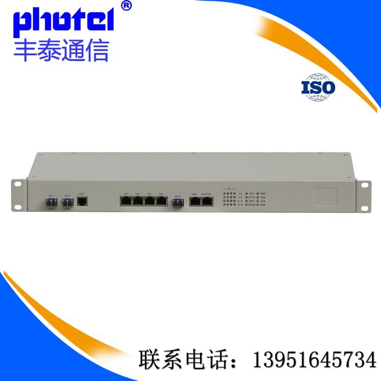 16E1SDH光傳輸接入設備155MSDH光端機