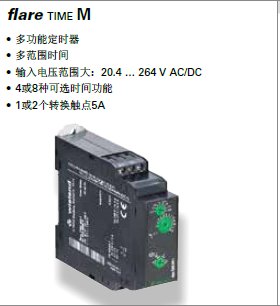 81.020.0001.0flareTIMEMM4-2wieland德國(guó)威瑯時(shí)間繼電器全新議價(jià)