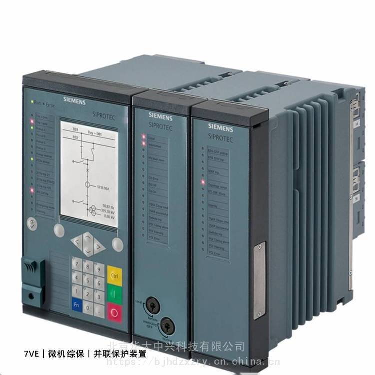 7VE6320-5EB92-0DA0-L0D︱微機(jī)綜保︱并聯(lián)保護(hù)
