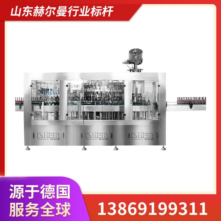 赫爾曼啤酒設備源頭廠家供應12-1玻璃瓶灌裝機