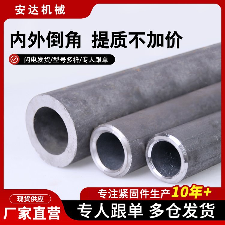安達冷擠壓套筒廠家從16-32規(guī)格擠壓套筒隧道用