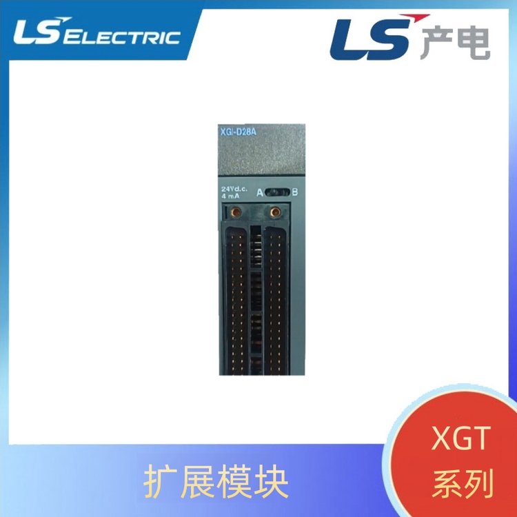 LS產(chǎn)電PLC可編程控制器工控品自動化電力輸入模塊XGI-A12A