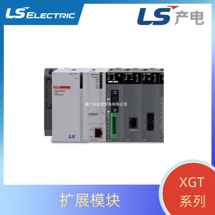 LS特殊模塊XGF-TC4UD溫度控制可編程控制器（電流電壓4回路）