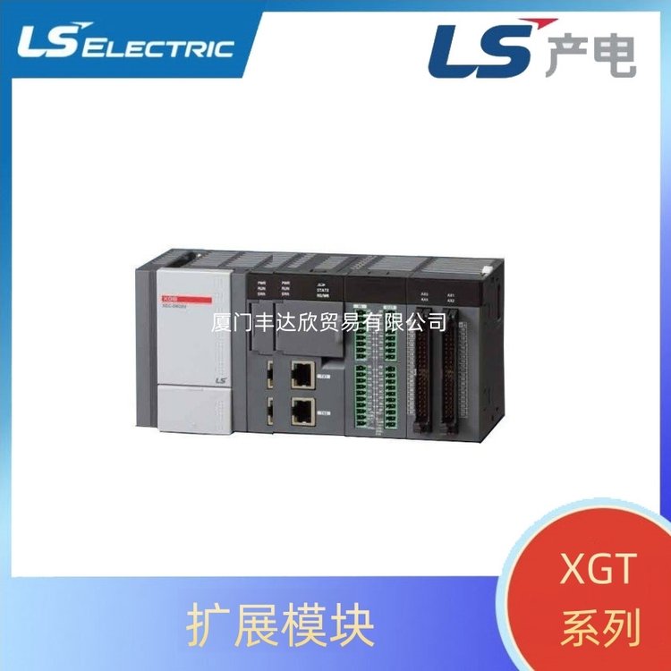 LS特殊模塊XGF-PD1HXGF-PD2HXGF-PD3HXGF-PD4H可編程控制器PLC