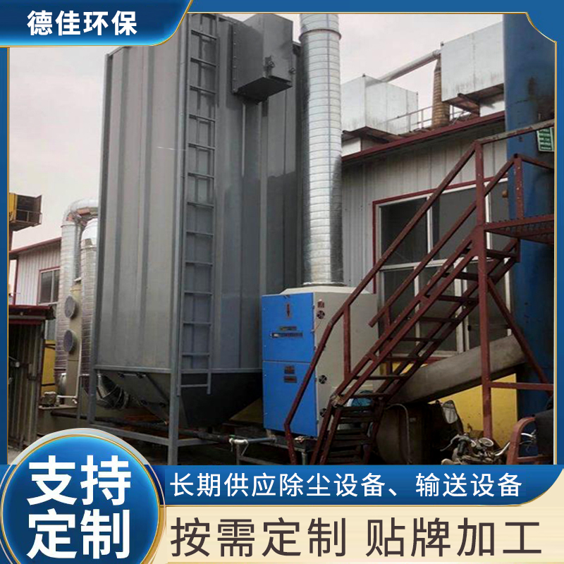 除塵廢氣油煙凈化器塑料廠蜂窩式電捕焦油器設(shè)備凈化效率高