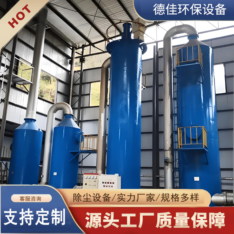 電捕焦油器焦化廠橡膠塑料油煙處理凈化設備高壓電場分離焦油設備