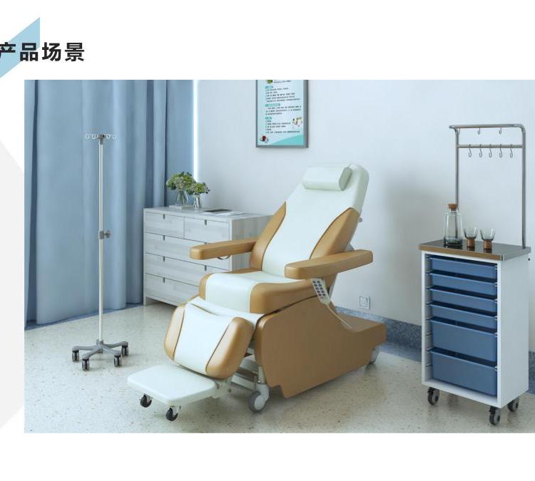 多功能電動透析椅、輸液椅、采血椅