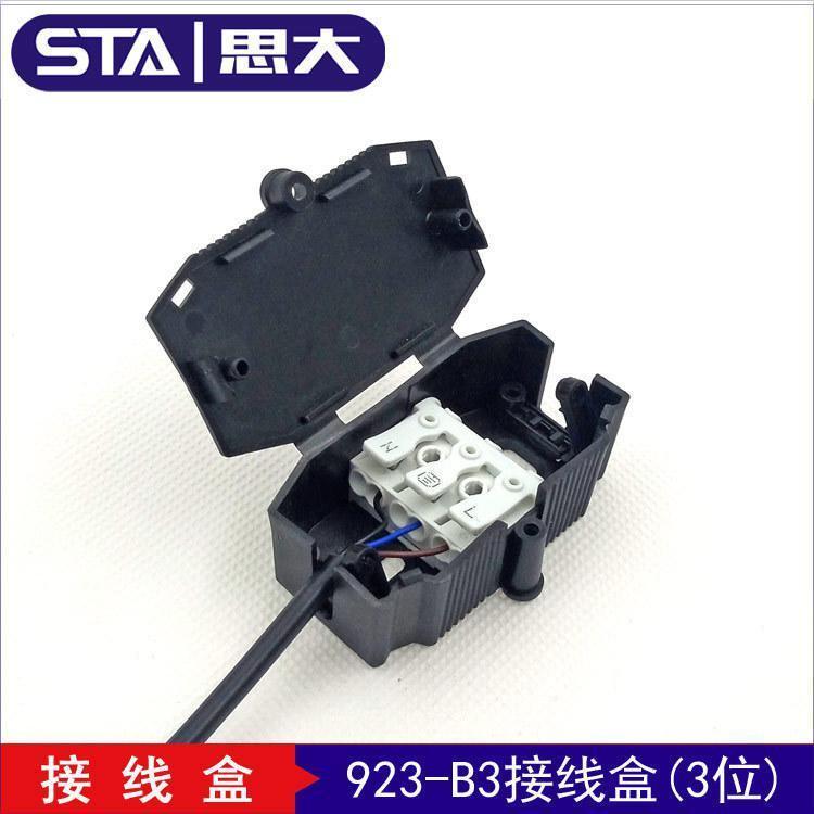 410接線盒923\/P02\/PA10端子布線盒防塵防電保護(hù)盒3位端子護(hù)線盒