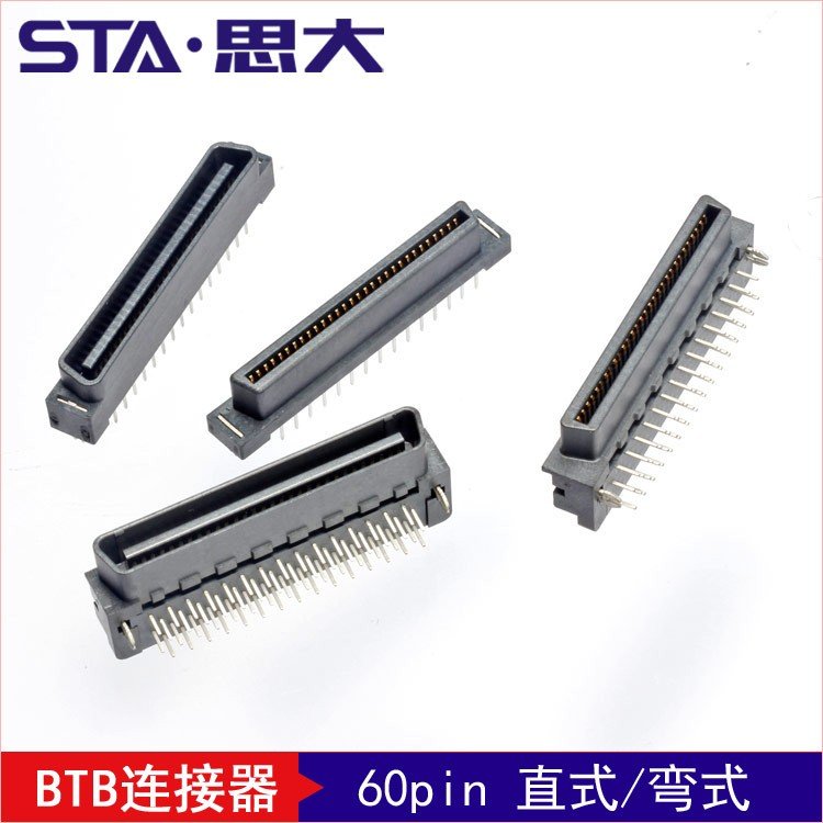 1.27m68\/40PIN5175473-BTB板對(duì)板接插m件編碼器主板連接插件