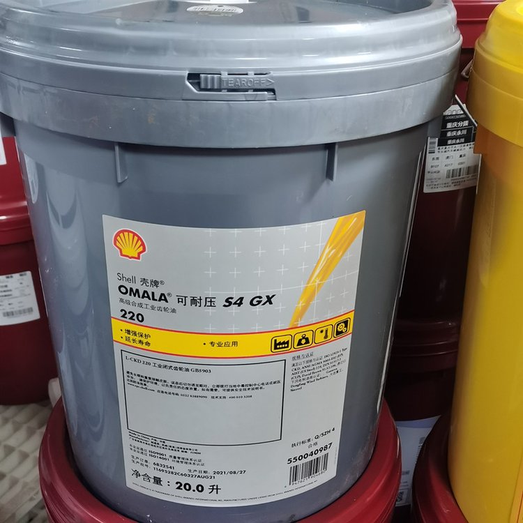 殼牌可耐壓S4GX150重負荷合成齒輪油減速系統(tǒng)油軸承油