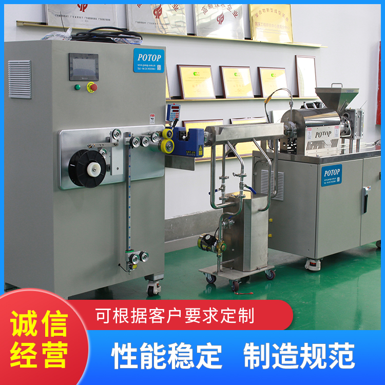 小型3D打印耗材擠出機(jī)線材擠出成型收卷實(shí)驗(yàn)線普同